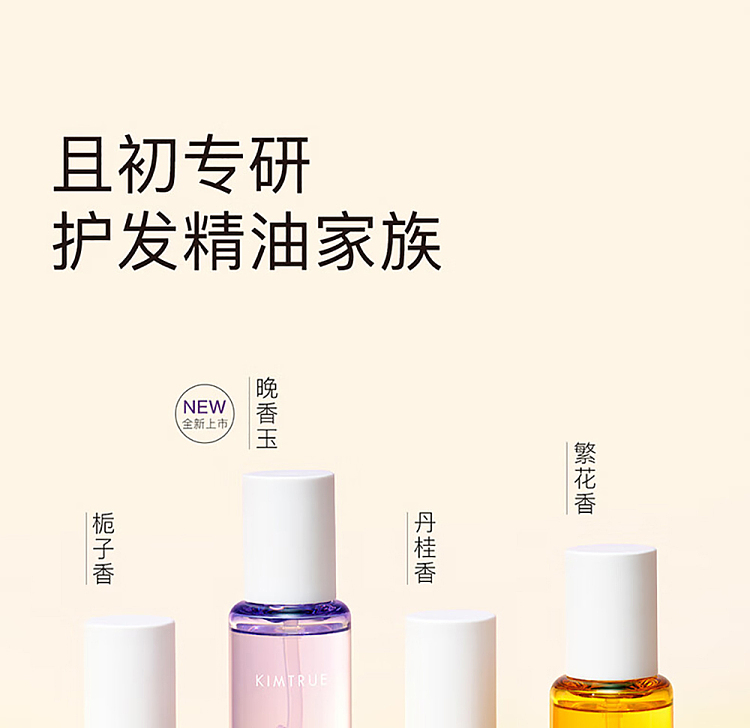 and-first-light-shine-hair-oil-evening-jasmine-80ml-12