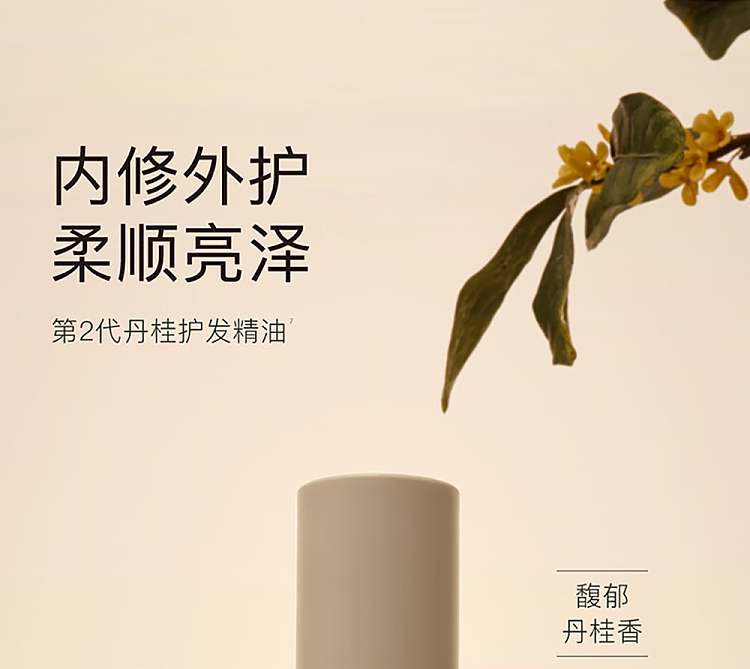 and-first-light-shine-hair-oil-evening-jasmine-80ml-14