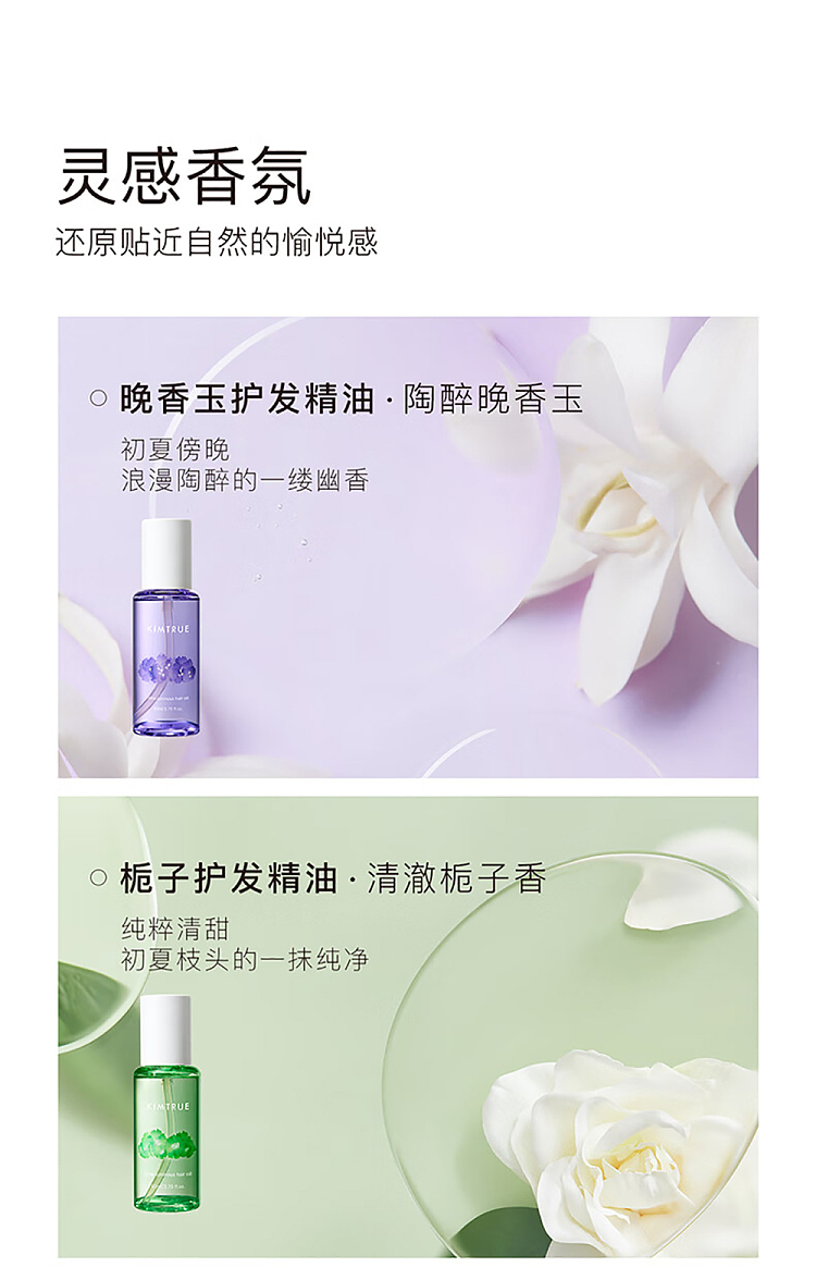 and-first-light-shine-hair-oil-evening-jasmine-80ml-18