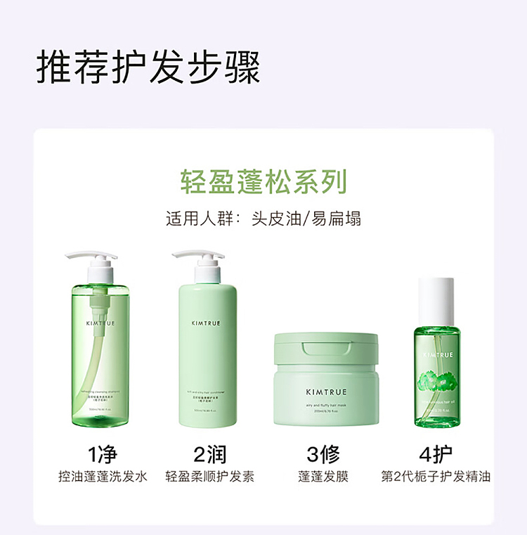 and-first-light-shine-hair-oil-evening-jasmine-80ml-26