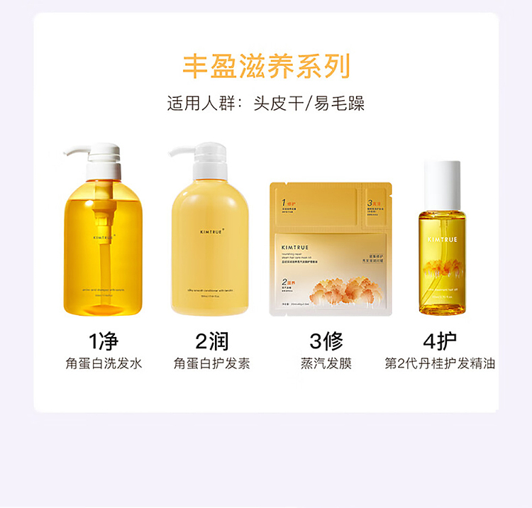 and-first-light-shine-hair-oil-evening-jasmine-80ml-27