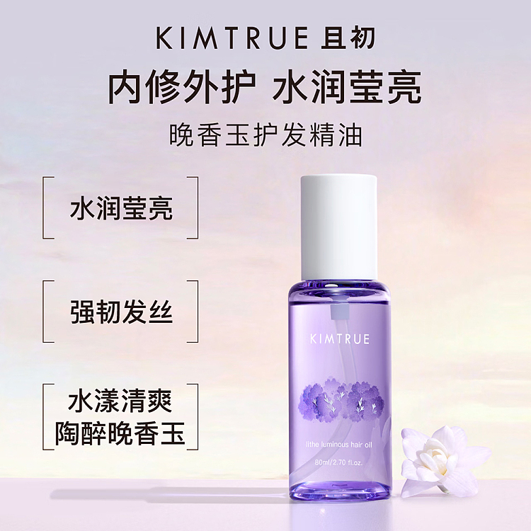 and-first-light-shine-hair-oil-evening-jasmine-80ml-3