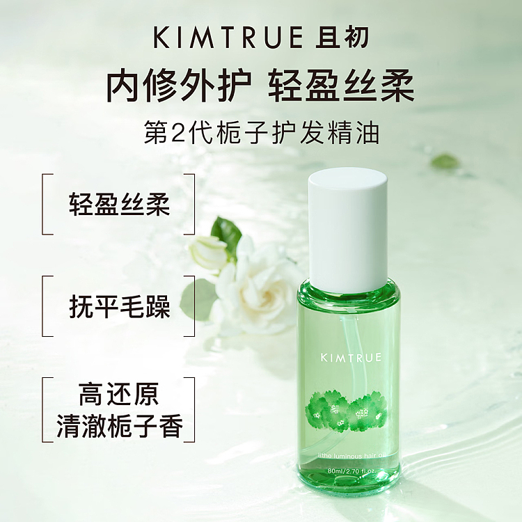 and-first-light-shine-hair-oil-evening-jasmine-80ml-5