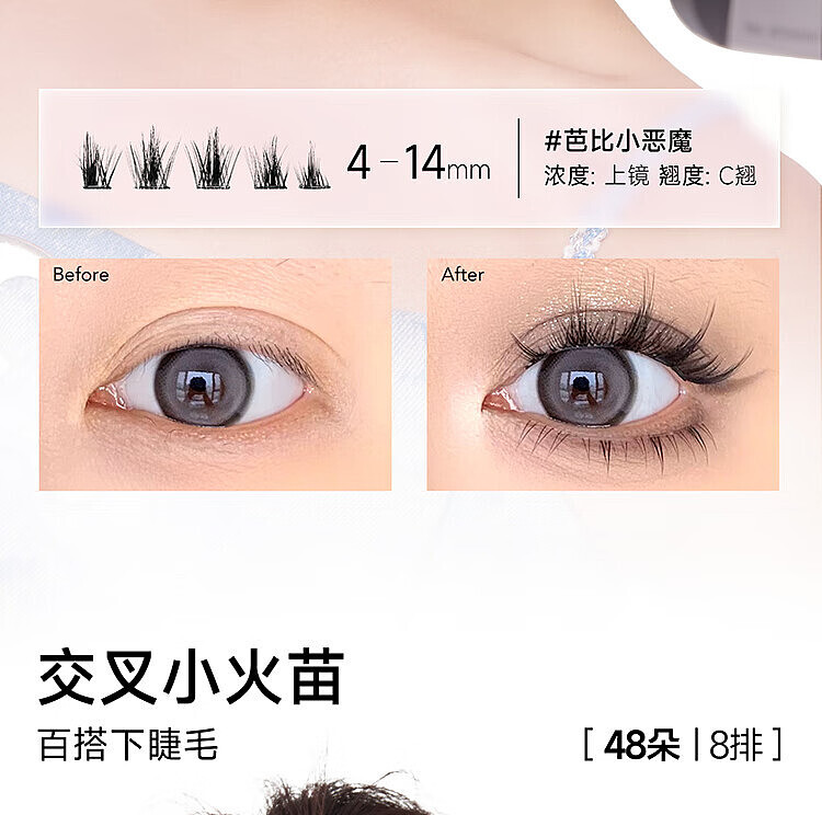 everbab-false-eyelash-glue-free-first-love-clover-11