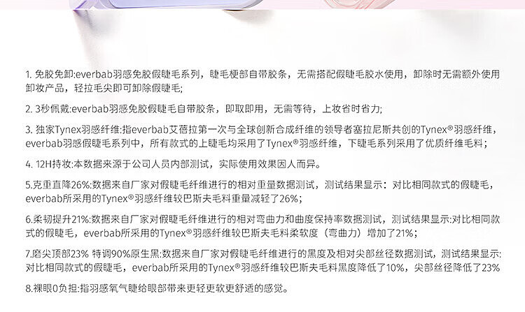 everbab-false-eyelash-glue-free-first-love-clover-15