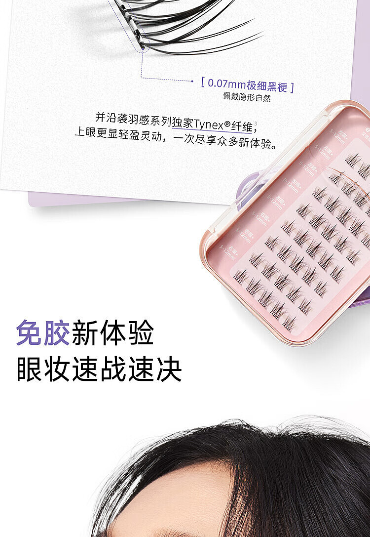 everbab-false-eyelash-glue-free-first-love-clover-3