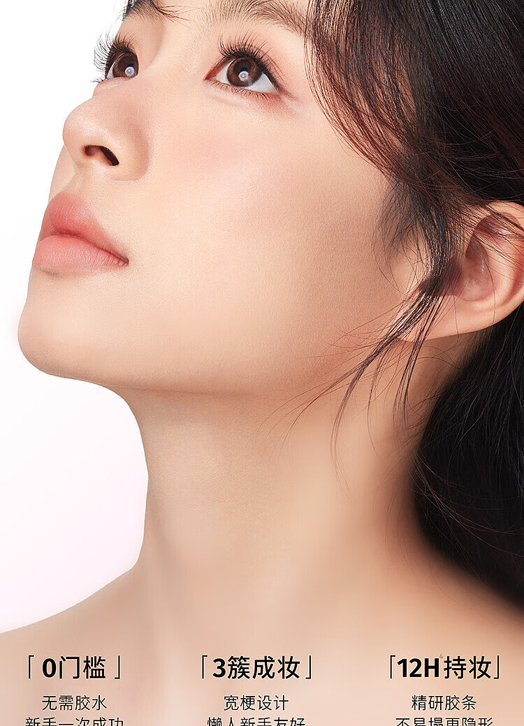 everbab-false-eyelash-glue-free-first-love-clover-4