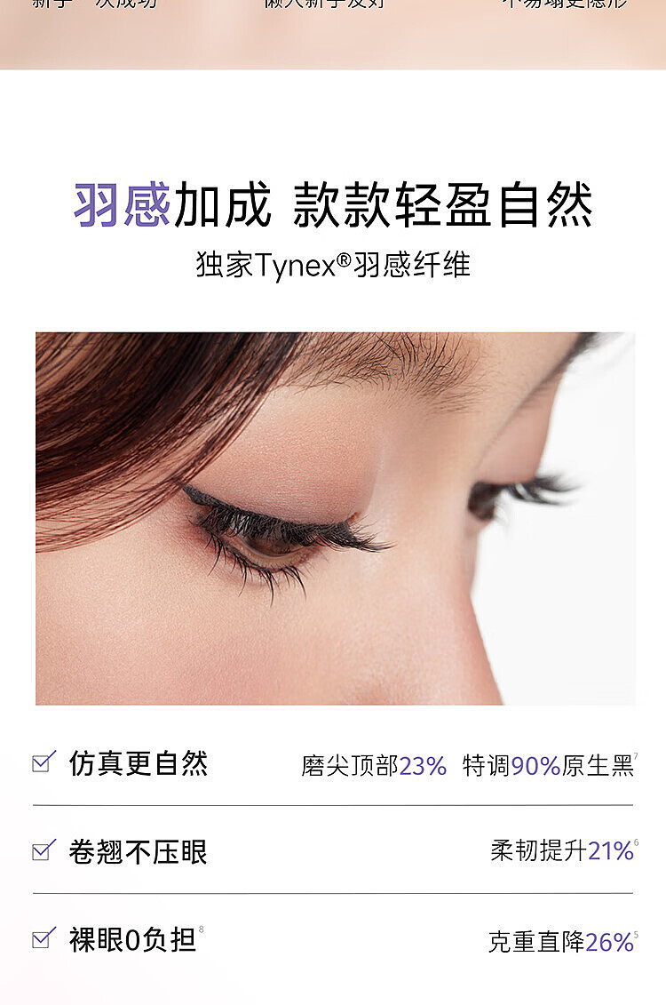 everbab-false-eyelash-glue-free-first-love-clover-5