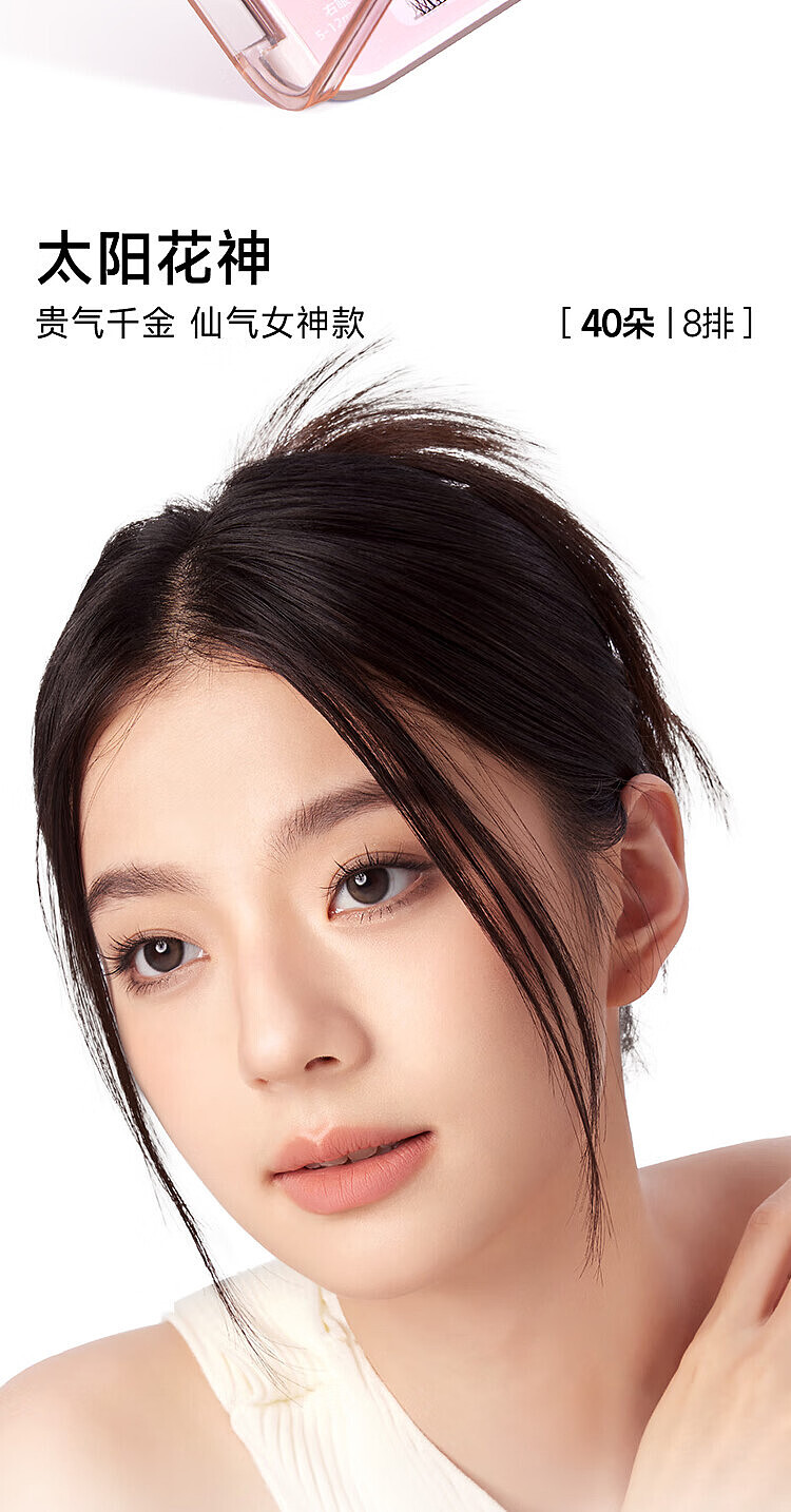everbab-false-eyelash-glue-free-first-love-clover-7