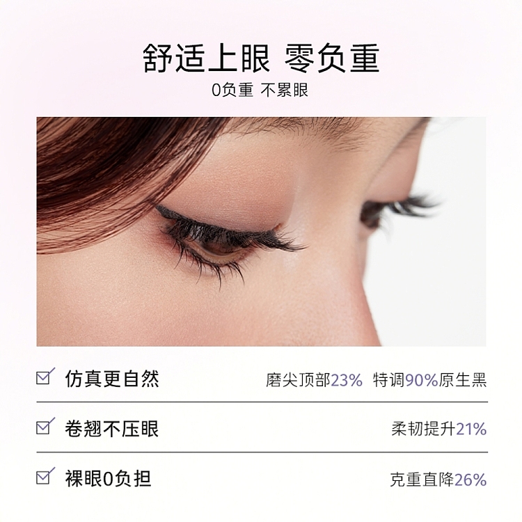 everbab-false-eyelash-glue-free-first-love-clover-2