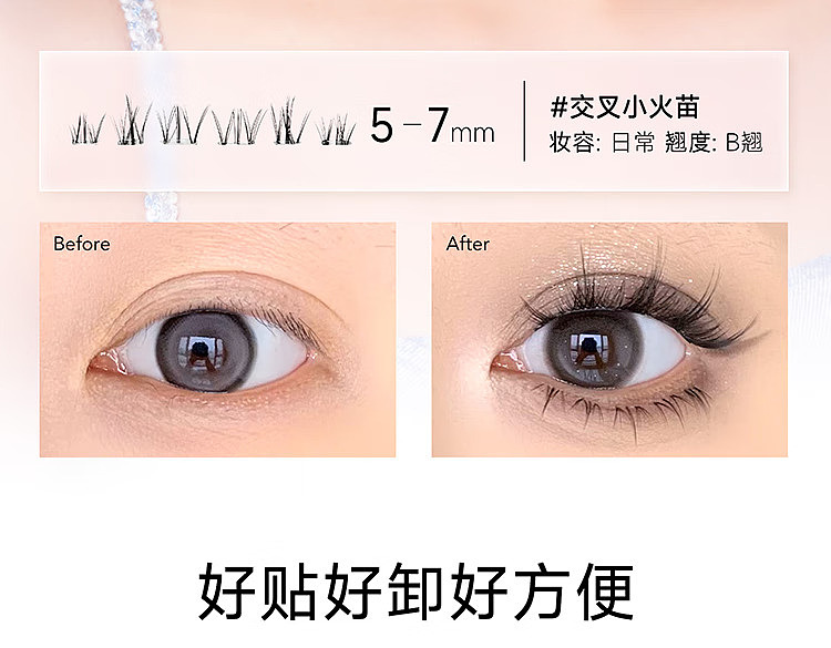 everbab-false-eyelash-barbie-imp-glue-free-15