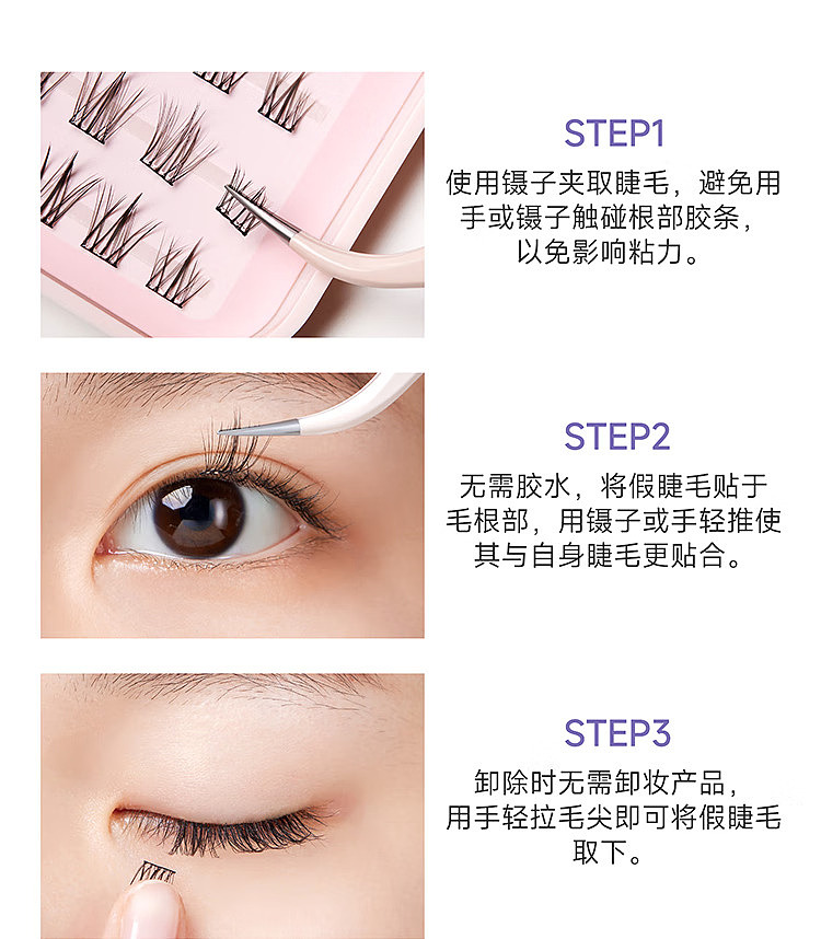 everbab-false-eyelash-barbie-imp-glue-free-16