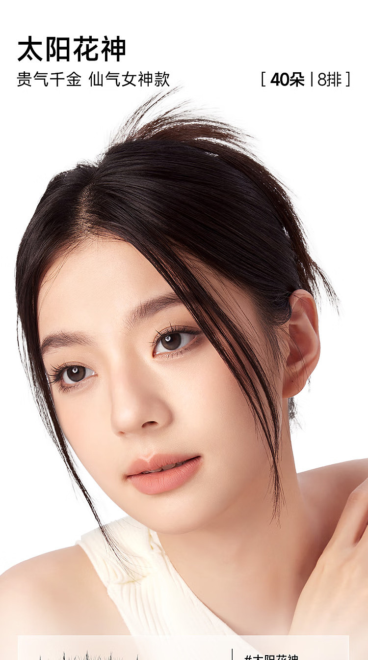 everbab-false-eyelash-barbie-imp-glue-free-8