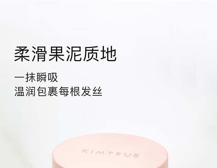 and-first-fig-repairing-mask-200ml-11