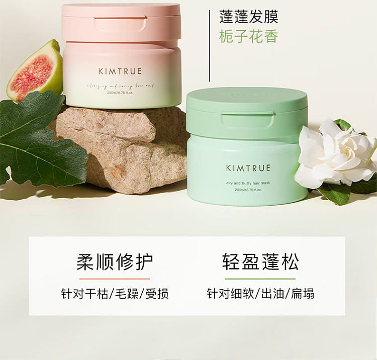 and-first-fig-repairing-mask-200ml-14