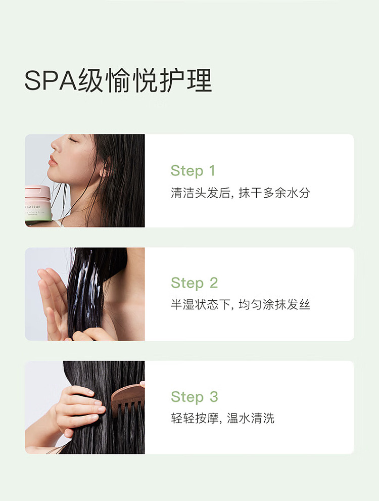 and-first-fig-repairing-mask-200ml-15