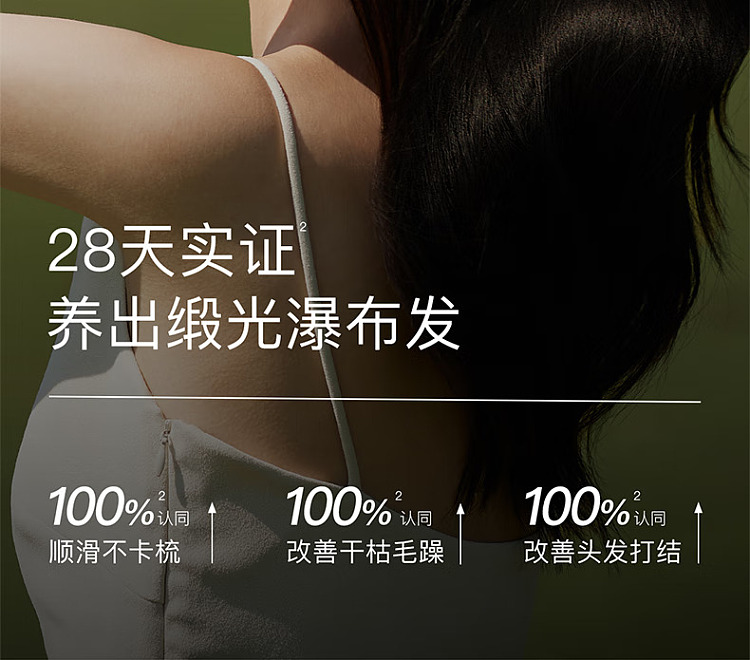 and-first-fig-repairing-mask-200ml-4