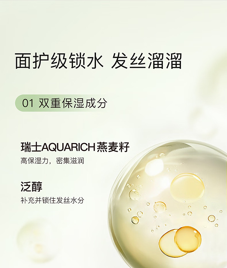 and-first-fig-repairing-mask-200ml-5