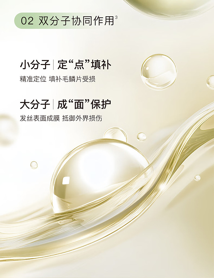 and-first-fig-repairing-mask-200ml-6