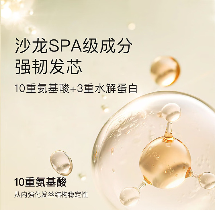 and-first-fig-repairing-mask-200ml-7