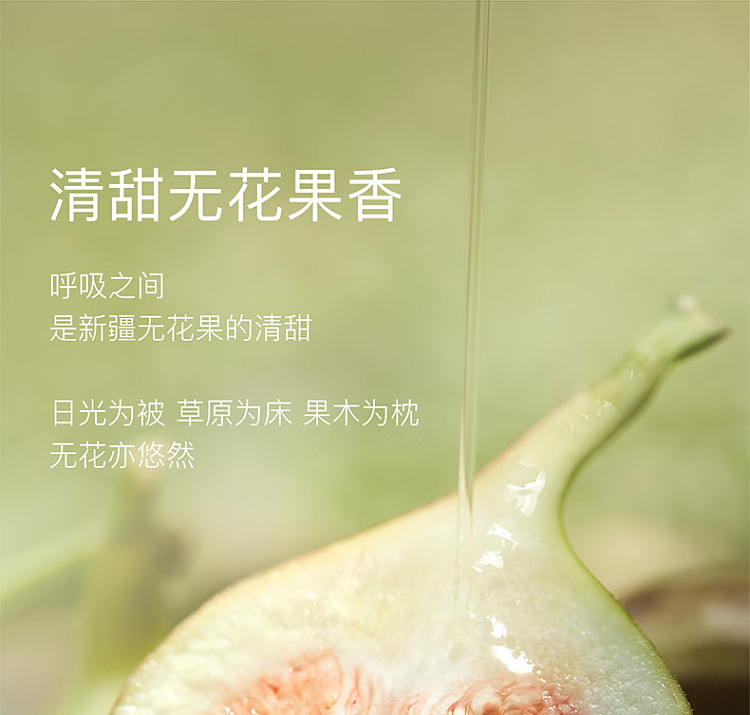 and-first-fig-repairing-mask-200ml-9