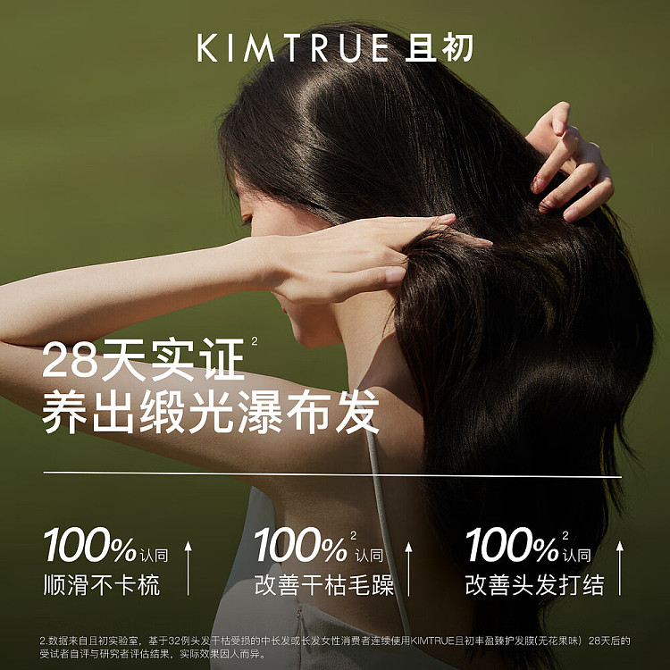 and-first-fig-repairing-mask-200ml-4
