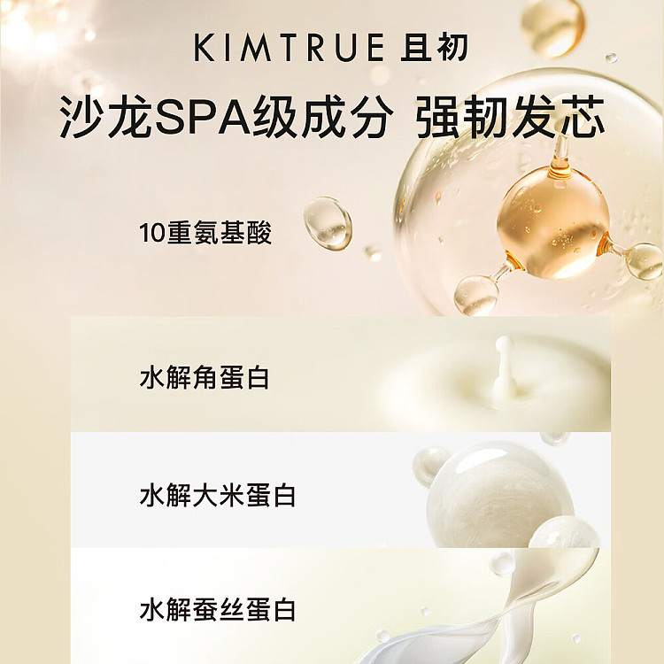 and-first-fig-repairing-mask-200ml-6