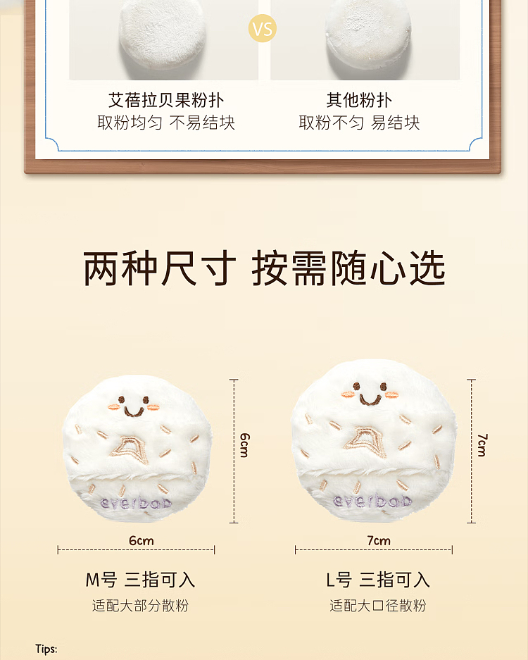 everbab-coconut-bagel-puff-2pcs-7