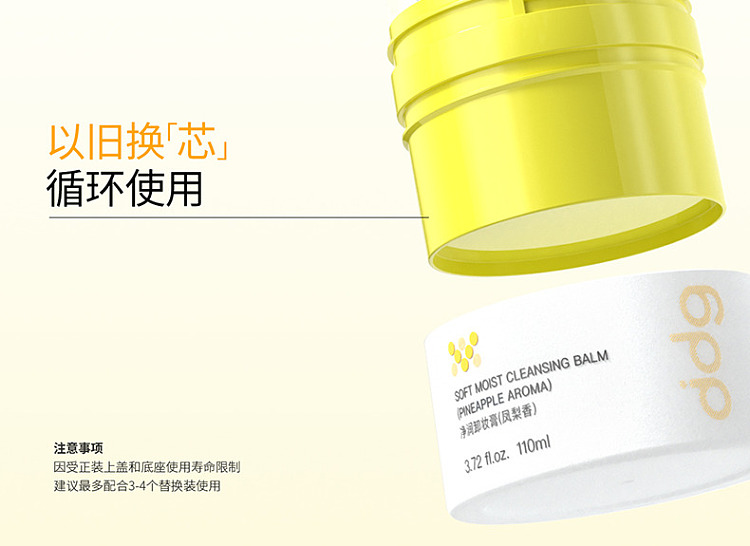 ddg-purifying-cleansing-tone-30-pineapple-scent-110g-20