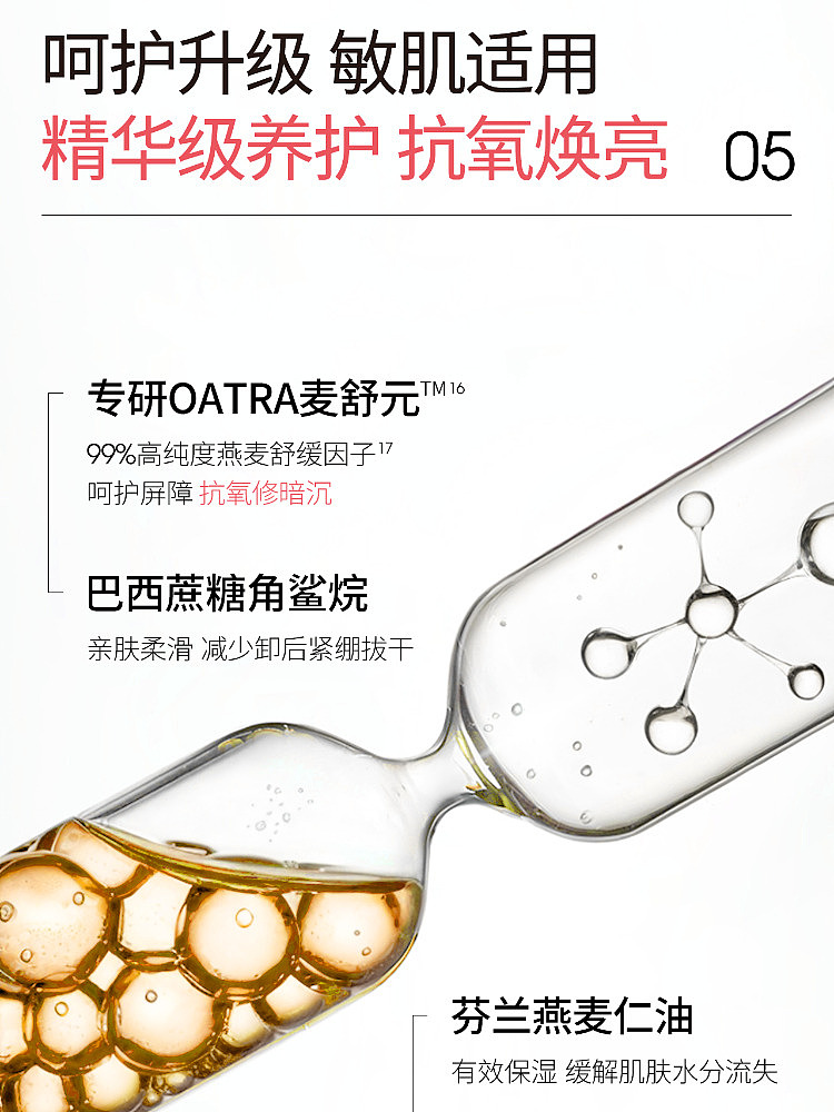 ddg-cleansing-makeup-remover-30-lychee-scent-110g-11