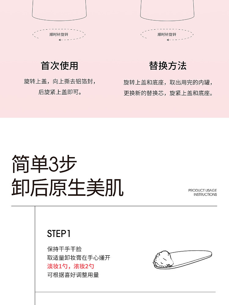 ddg-cleansing-makeup-remover-30-lychee-scent-110g-14