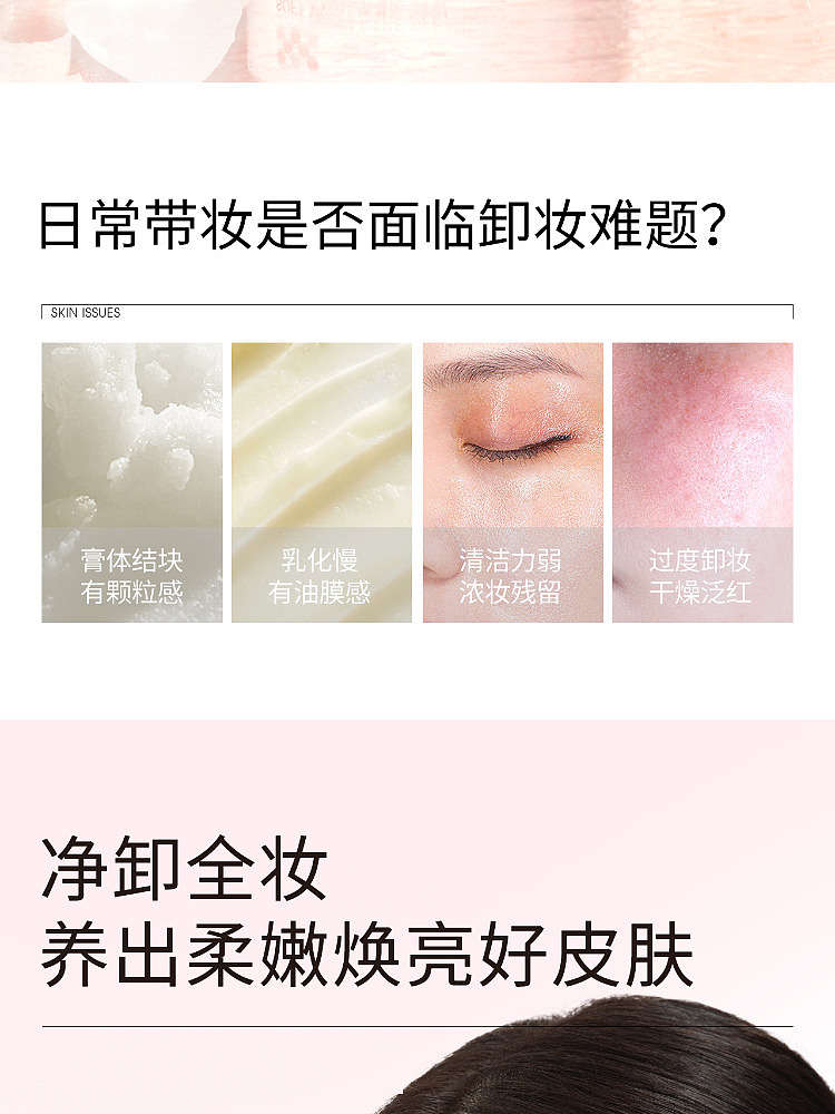 ddg-cleansing-makeup-remover-30-lychee-scent-110g-4