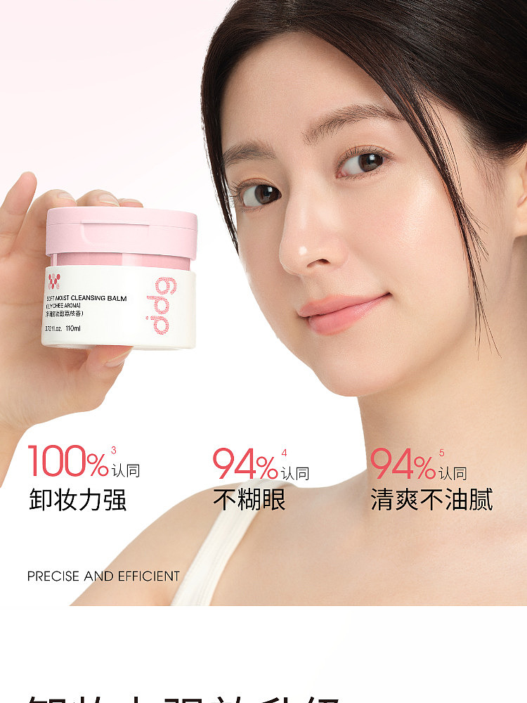 ddg-cleansing-makeup-remover-30-lychee-scent-110g-5