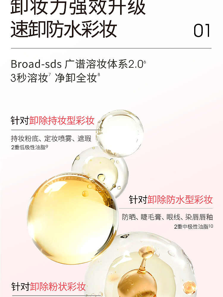 ddg-cleansing-makeup-remover-30-lychee-scent-110g-6