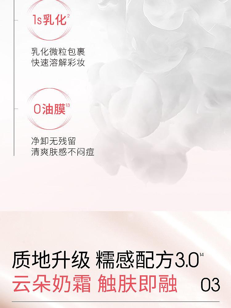 ddg-cleansing-makeup-remover-30-lychee-scent-110g-8