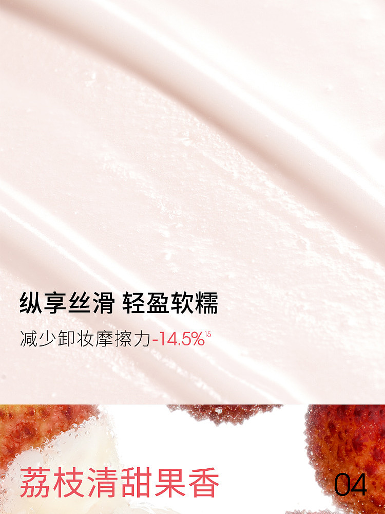 ddg-cleansing-makeup-remover-30-lychee-scent-110g-9