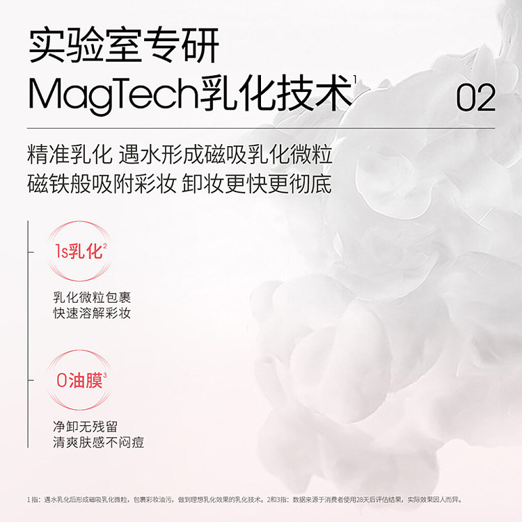 ddg-cleansing-makeup-remover-30-lychee-scent-110g-4