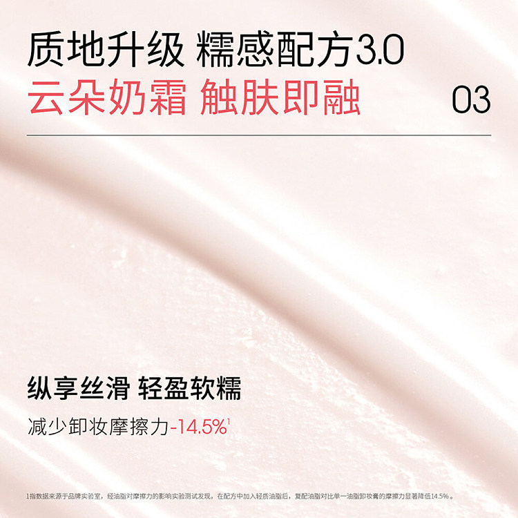 ddg-cleansing-makeup-remover-30-lychee-scent-110g-5