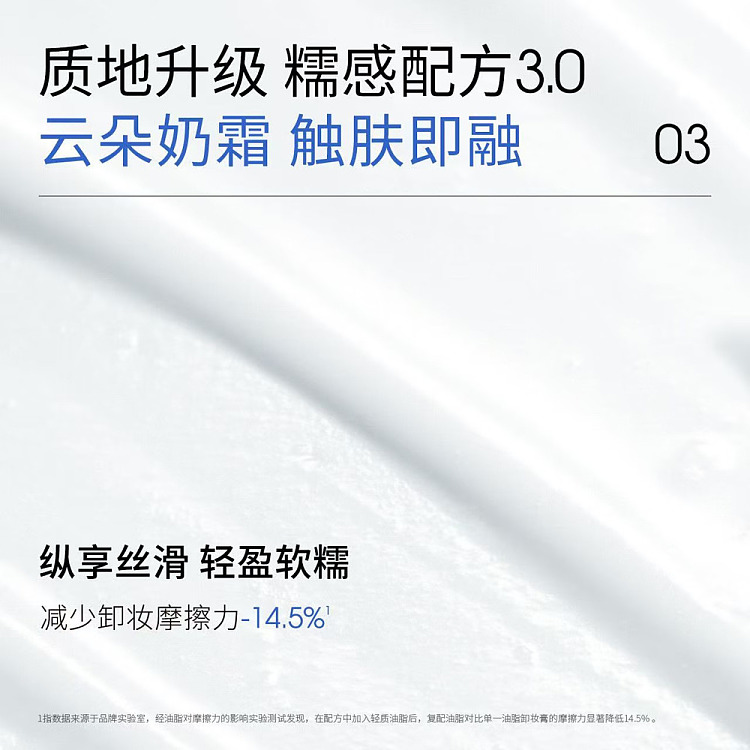 ddg-soothing-makeup-remover-oatmeal-110g-5