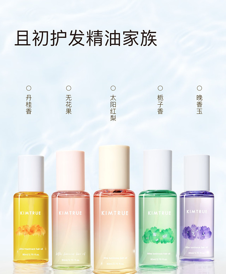 and-first-sun-red-pear-hair-treatment-oil-80ml-12