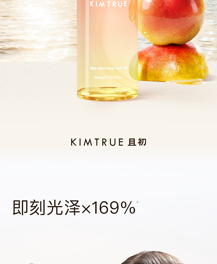 and-first-sun-red-pear-hair-treatment-oil-80ml-3