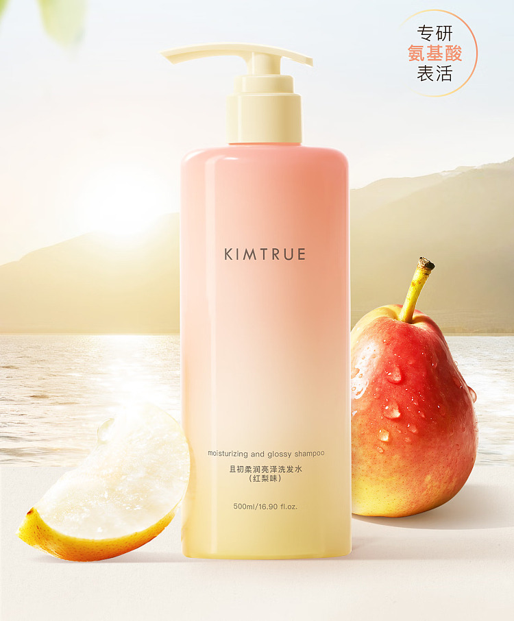 and-first-sun-red-pear-shampoo-500ml-3