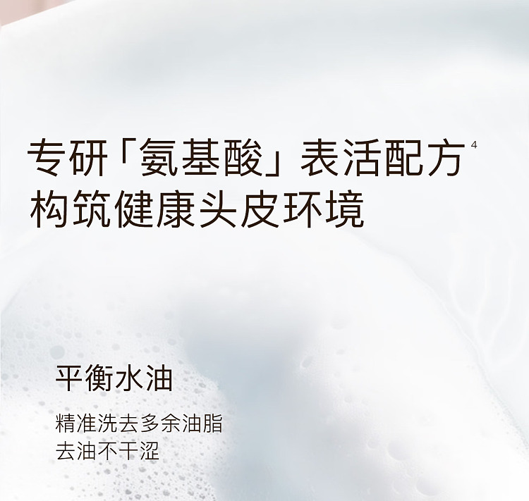 and-first-sun-red-pear-shampoo-500ml-4