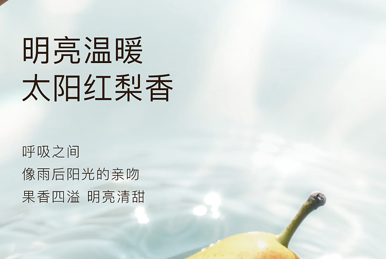 and-first-sun-red-pear-shampoo-500ml-8