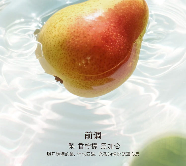 and-first-sun-red-pear-shampoo-500ml-9