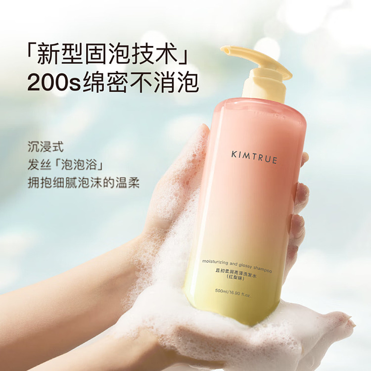 and-first-sun-red-pear-shampoo-500ml-6