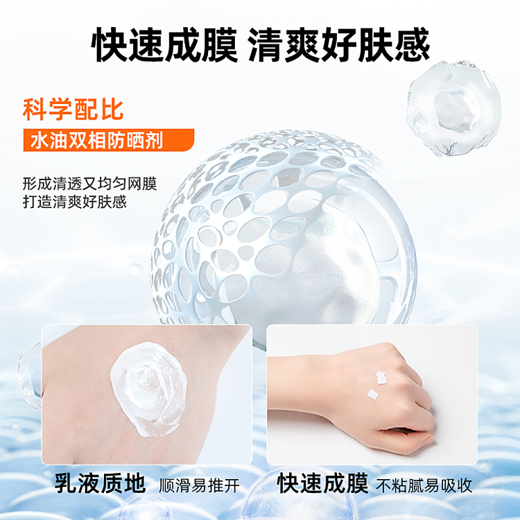 mistine-white-clear-moisturizing-sunscreen-spf50pa-70ml-4