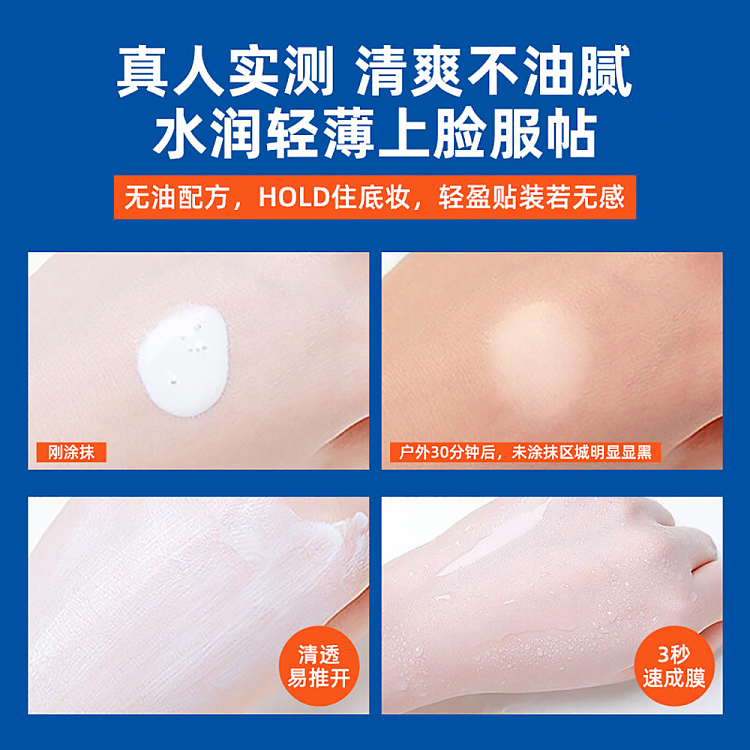 mistine-mistine-water-sense-clear-double-protection-sunscreen-spf50pa40ml-5