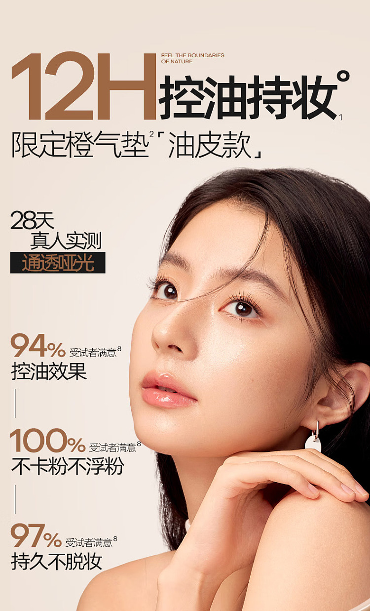 mistine-siamese-rainbow-cushion-powder-peach-lf110s13g2-1
