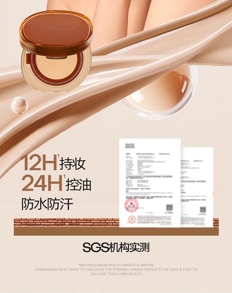 mistine-siamese-rainbow-cushion-powder-peach-lf110s13g2-2